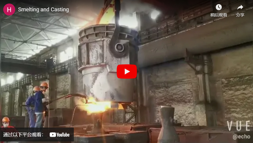 Smelting and Casting of Forging Component