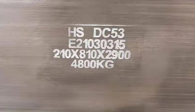 Dc53 Steel Equivalent
