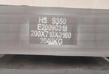 HS S350 Hot Work Die Steel