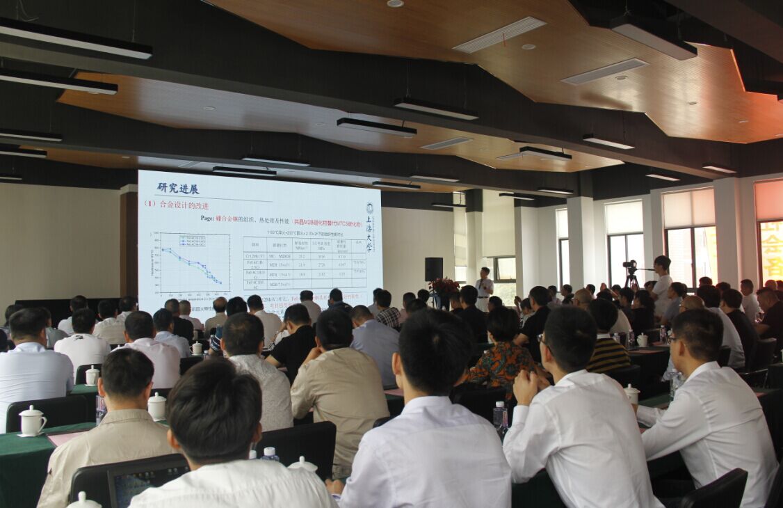 Press Conference for New Production Line Launch of High-end Die Steel helded by Hongsheng Heavy Industry